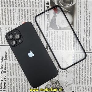 قاب گوشی iPhone 13 Pro Max آیفون مدل 360 درجه به همراه گلس شیشه ای مشکی کد 284