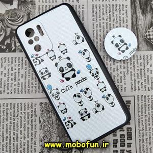 قاب گوشی Redmi Note 10S - Redmi Note 10 4G شیائومی فانتزی سوزنی برجسته طرح پاندای بازیگوش PANDA پاپ سوکت دار محافظ لنز دار کد 356
