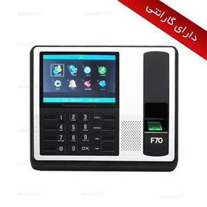دستگاه حضور و غیاب مدل f70