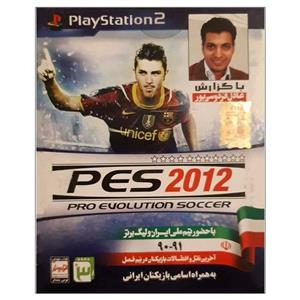 بازی PES 2012 با گزارش عادل فردوسی پور مخصوص PS2