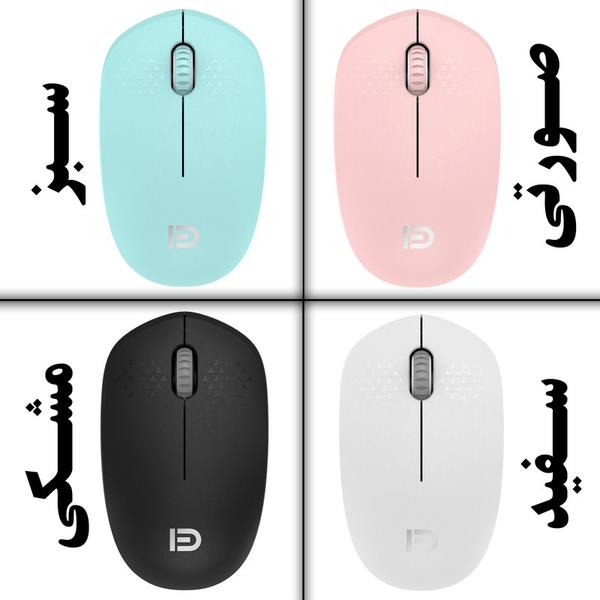 FD i120 mouse wirlese