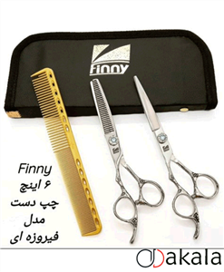 قیچی ست finny فینی 6 اینچ چپ دست مدل فیروزه ای