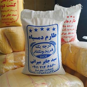  طارم دم سیاه فریدونکنار  10 کیلوگرم برنج میرانی