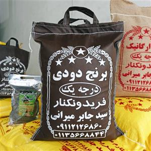  برنج دودی هاشمی  5 کیلوگرم برنج میرانی