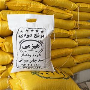  برنج دودی هیزمی فریدونکنار  10 کیلوگرم برنج میرانی