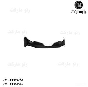 سپر جلو بالا رنو کپچر