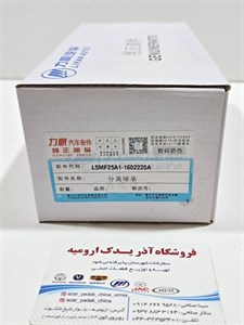 بلبرینگ کلاچ پمپی لیفان X60 دنده هیلمنی  