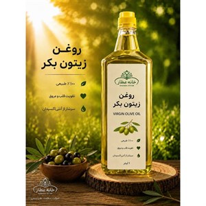 روغن زیتون بدون بو بکر - 1 لیتر