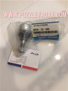 سیبک فرمان چپ مزدا 323