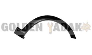 فلاپ گلگیر جلو راست کوییک