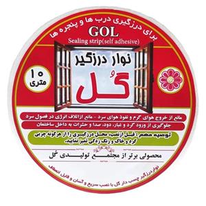 نوار درزگیر گل مدل 1cm طول 10 متر مجموعه 2 عددی