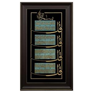 تابلو معرق کاری کد 1120