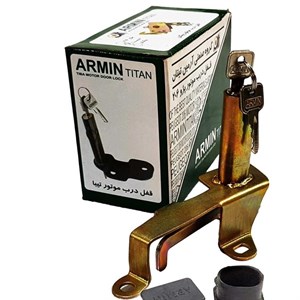 قفل کاپوت آرمین تیتان کد L103 مناسب برای پژو 206