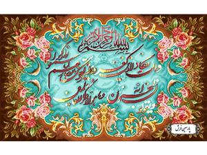 نخ و نقشه تابلو فرش وان یکاد طرح جدید – کد NR081