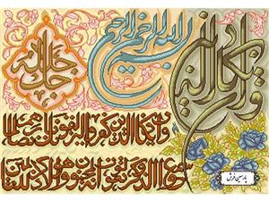 نخ و نقشه تابلو فرش وان یکاد کوچک – کد NR059