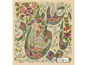 نخ و نقشه تابلو فرش طرح یا علی مدد – کد NR010