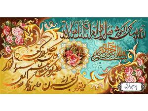 نخ و نقشه تابلو فرش سوره کوثر و وان یکاد – کد NR056