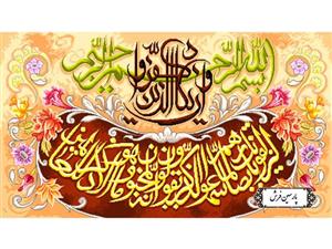 نخ و نقشه تابلو فرش وان یکاد الذین – کد NR055