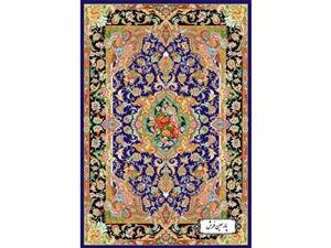 نخ و نقشه فرش طرح قالیچه زیرپایی نفیس – کد NZ2832