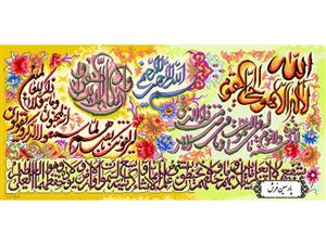 نخ و نقشه تابلو فرش طرح آیت الکرسی – کد NR044