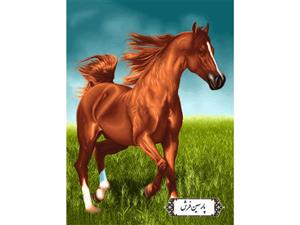 نخ و نقشه تابلو فرش اسب قهوه ای رنگ – کد NH3529