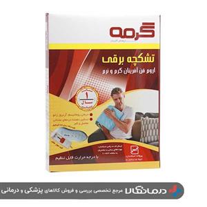 تشک یا پتوی برقی دیجیتال تایمردار گرمه سایز 75*120 سانتی متر