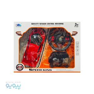 ماشین کنترلی لامبورگینی پدالی speed king عمده و کارتنی