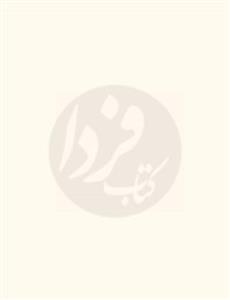 نسیم محرم(عاشوراییان فرهنگ وبزم  وچکامه )