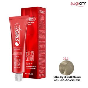 رنگ مو فورگرلز سری زیتونی شماره 10.3 بلوند زیتونی خیلی خیلی روشن حجم 120 میلی لیتر
