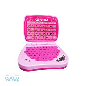 لپ تاپ آموزشی عمو پورنگ آیتم ۹۰۰۹IR