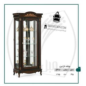 بوفه مدل نازنین کد  Ak-53