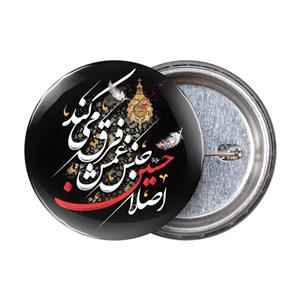 پیکسل لمینت براق با شعار اصلا حسین جنس غمش فرق میکند 