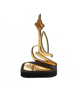 تندیس طلایی با شعار علی ولی الله طرح لوزی