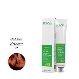  رنگ مو بن سای سری مسی شماره R7 مسی روشن حجم 100 ml 