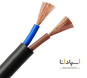 کابل افشان 2/5*2 پرتو الکتریک