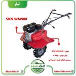 تیلر SKN WM900