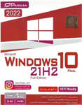 سیستم عامل Windows 10 2022 21H2 Final Full Edition UEFI Ready نسخه 32 و 64 بیتی شرکت پرنیان