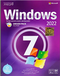 سیستم عامل Windows 7 2022 نسخه 64 بیتی به همراه Driver Pack Solution شرکت نوین پندار
