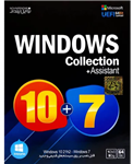 سیستم عامل Windows Collection 7+10 نسخه 64 بیتی به همراه Assistant شرکت نوین پندار