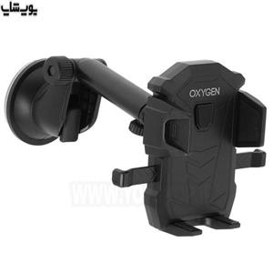 پایه نگهدارنده گوشی موبایل اکسیژن مدل HD10