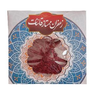 زعفران ممتاز قائنات - 4.608 گرم بسته 10 عددی