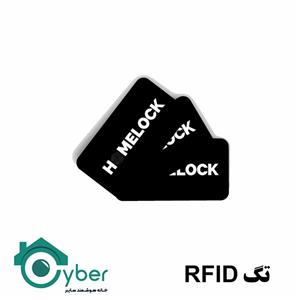 تگ RFID مخصوص دستگیره هوشمند HOMELOCK   