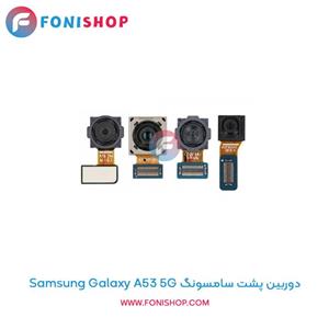 دوربین اصلی گوشی Galaxy A53 5G