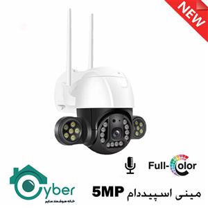 دوربین مداربسته مینی اسپیددام وای فای WIFI 5MP پنج مگاپیکسل
