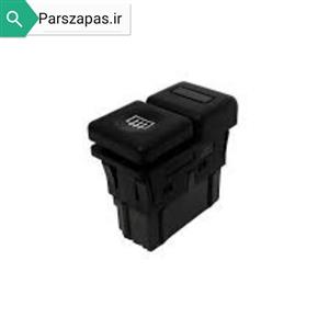 کلید گرمکن شیشه عقب پژو 405 و پارس و روا داشبورد طرح قدیم