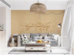 پوستر دیواری شعر خطاطی نستعلیق M10041300