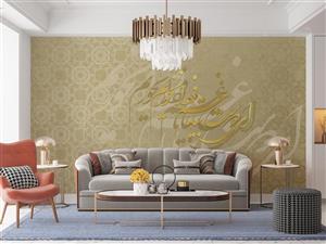 پوستر دیواری لاکچری خطاطی شعر M10041610