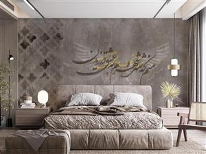 پوستر دیواری شعر خطاطی هنری M10042100