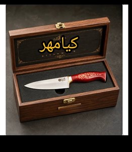 چاقو مروارید زنجان 2