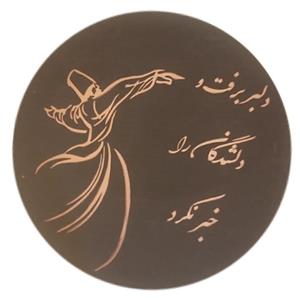 دف مدل GLX کد 003